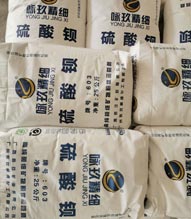 天然高純高白硫酸鋇 天然高純高白硫酸鋇